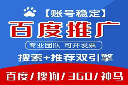 案例解析：SEM优化师如何实现快速效果转化