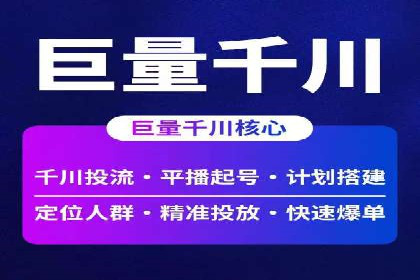 百度信息流广告在教育培训行业的实战案例
